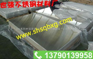 304与316不锈钢扁钢 特性、区别与应用选择指南